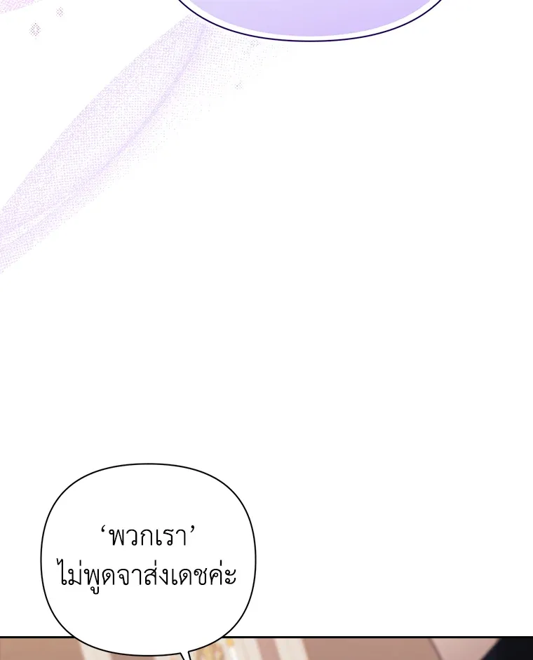 The Broken Ring 13 054